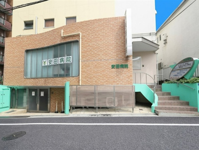 【周辺】 | 板橋区赤塚6丁目　新築戸建　1号棟 9999万円 | 叡宥会 安田病院