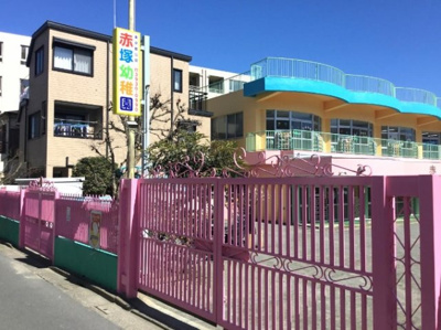 【周辺】 | 板橋区赤塚6丁目　新築戸建　1号棟 9999万円 | 赤塚幼稚園