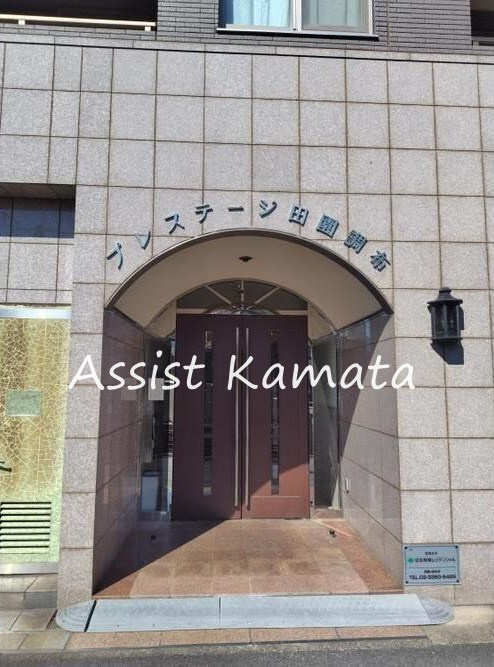 プレステージ田園調布のエントランス