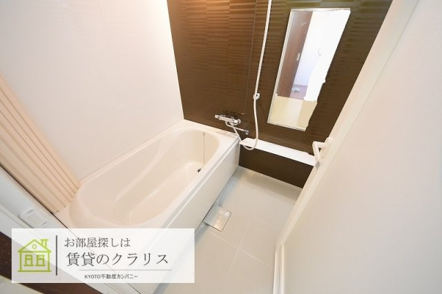 ベアティ洛西口の浴室