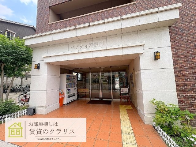 ベアティ洛西口