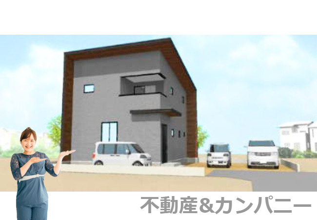 余戸東5丁目分譲住宅
