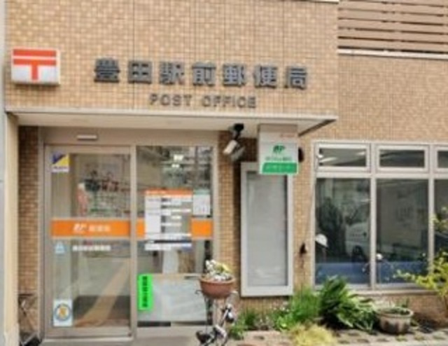 アルカンシェルのその他|豊田駅前郵便局