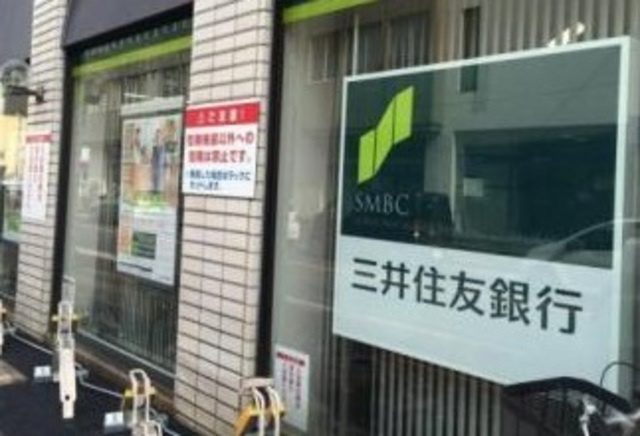 アルカンシェルのその他|三井住友銀行日野支店