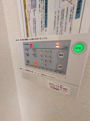 GRAND SOLEIL Aのセキュリティ