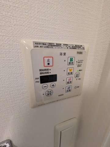 GRAND SOLEIL Aの設備