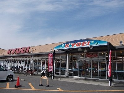 オリーブハウス　Ｂの周辺|キョ-エイ藍住店様まで1100m