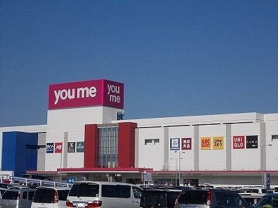 ベリエハウスの周辺|ゆめタウン徳島様まで700m