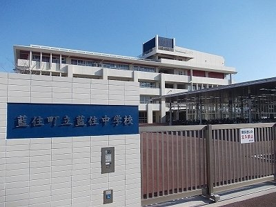 ベリエハウスの周辺|藍住中学校まで1000m