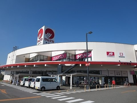 ベル　フルーヴ　Ｂの周辺|マルナカさんまで5900m