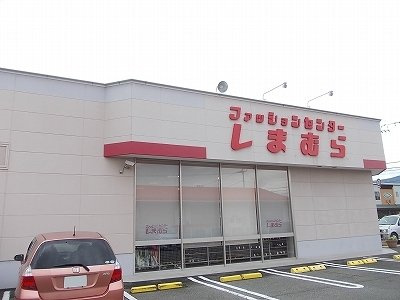 モーント　シャインＤの周辺|しまむら板野店様まで1300m