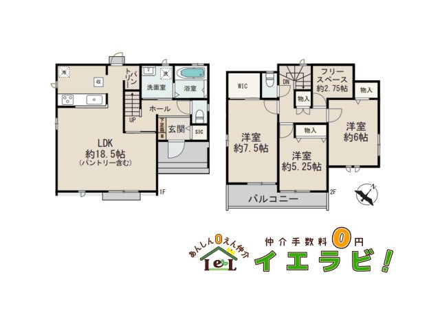 堺市中区深井中町　新築一戸建て