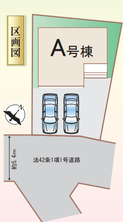 堺市中区深井中町　新築一戸建ての区画図
