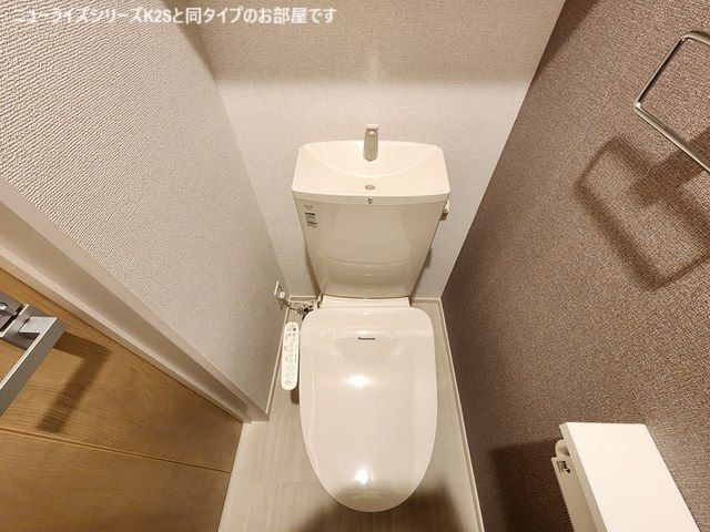 ジェルメ柏Ａ棟のトイレ