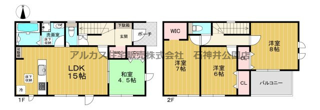 練馬区土支田３丁目　新築一戸建　西武池袋線　石神井公園
