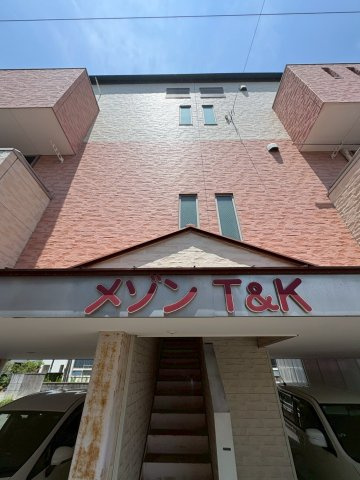 メゾンＴ＆Ｋ C号室の周辺