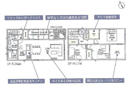 西尾市一色町松木島第9　新築分譲住宅　全6棟　1号棟の間取り