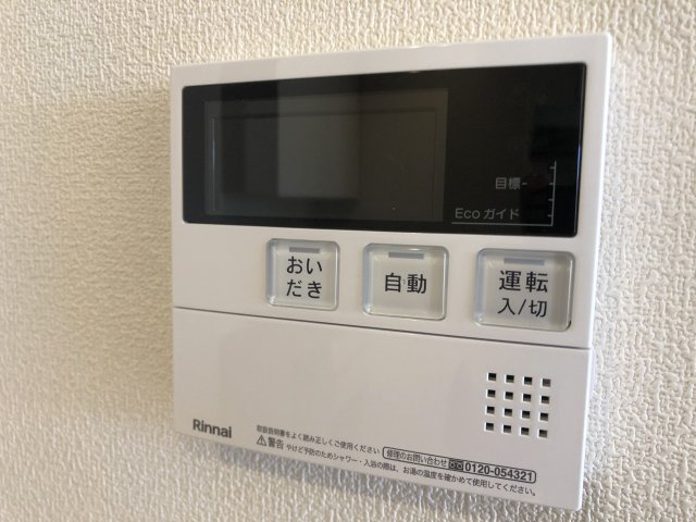 橘RESIDENCEの設備