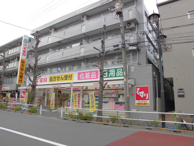 橘RESIDENCEのその他|スギ薬局高島平店