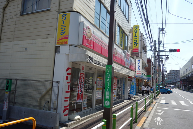 橘RESIDENCEのその他|クリーニング屋　ホワイト急便蓮根駅前店