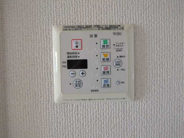 フォレスタ小津のその他