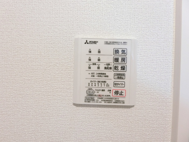 【設備】グランディール富沢Ⅰ