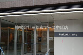  | パークアクシス西馬込 | パークアクシス西馬込　は三都市アース中延店へお任せください！　ご内覧可能なお部屋は物件現地お待ち合わせご案内可能です！