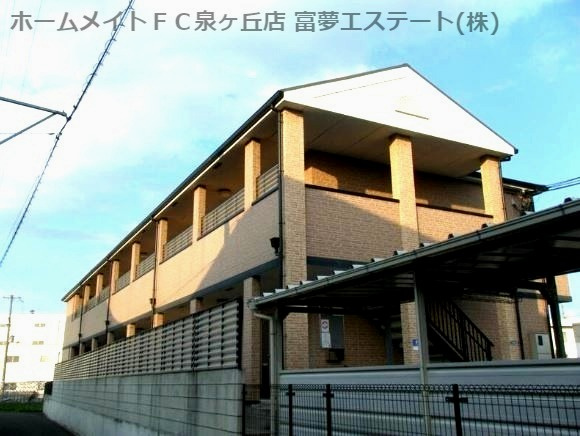 【外観】 | セレブ華乃郷