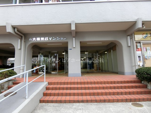 新大橋永谷マンション　リ　フォーム済の外観