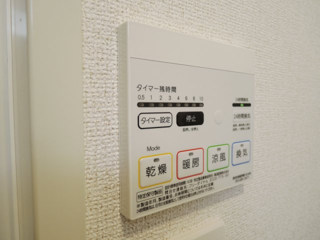 【設備】 | パンプキン　クィーン