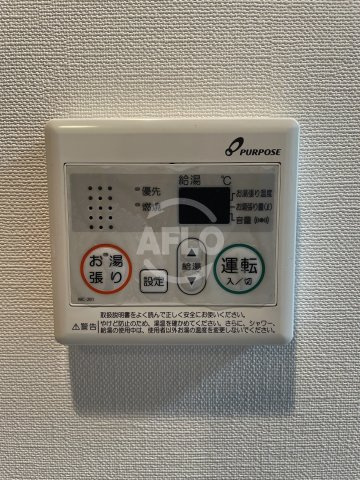 ラグゼ江戸堀の設備|ラグゼ江戸堀　給湯器