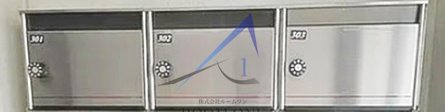 ヴァンヴェールボワのその他共用部分|集合ポストです。
