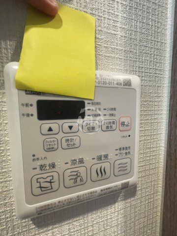 レジュールアッシュ緑橋駅前の設備|レジュールアッシュ緑橋　浴室乾燥機