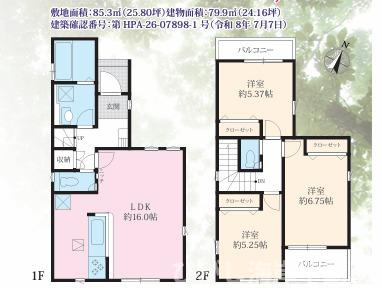 平塚市平塚３丁目　新築戸建　全２棟の間取り|南向き　３LDK
