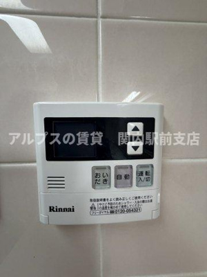 【設備】 | 上大岡パーク・ホームズ弐番館
