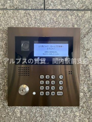【セキュリティ】 | 上大岡パーク・ホームズ弐番館