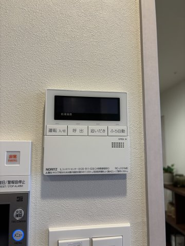 ルフォンプログレ新町の設備|ルフォンプログレ新町　お湯張り