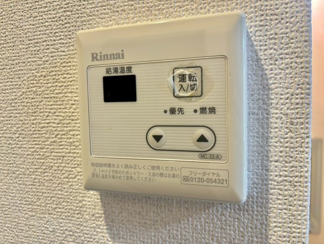 ho1の設備