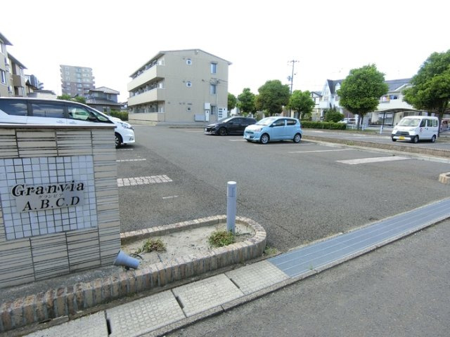 【駐車場】グランビア　Ｃ