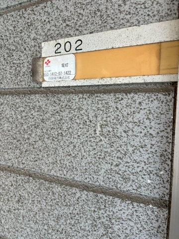 キャッスルコート若水のその他