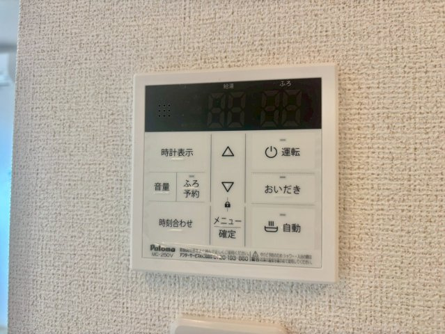ルニＶの設備
