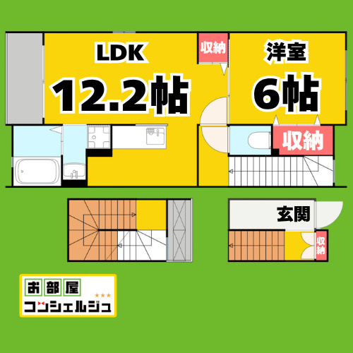 メゾン　ＫＩＴＥ（カイト）の間取り