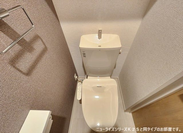 ジェルメ柏Ａ棟のトイレ