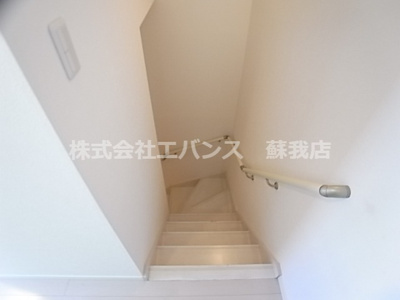 【その他】 | メゾン・ド・プランドールソガ