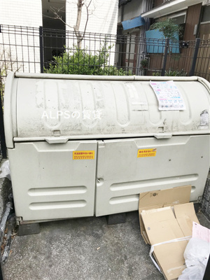 【その他共用部分】 | リエス横浜ベイステージ