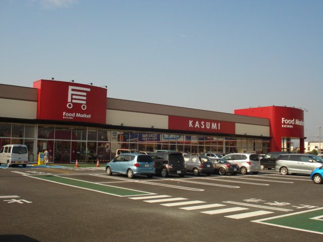 サニークローバーのその他|カスミ境店まで1,246ｍ