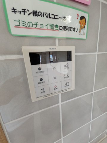サングレート春日の設備