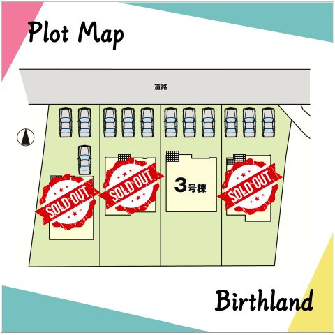 新築戸建・新築建売　郡山市富久山町8期　明健小・明健中の区画図|駐車スペース3台可能です！（車種による）内環状線至近で交通アクセス良好です！