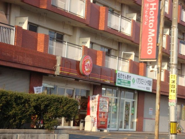 トミーコーポの周辺