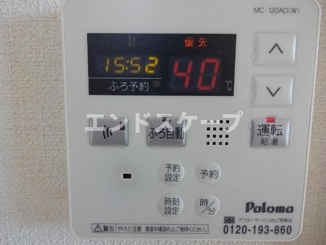 グランディール　コアの設備|給湯リモコン
高崎、前橋のお部屋探しはエンドスケープまで！お客様の理想お聞かせ下さい♪
